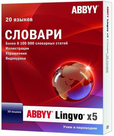 ABBYY Lingvo �5 Professional 20 ������ 15.0.775.0 
