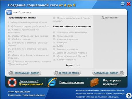 �������� ���������� ���� �� � �� � (2012) �������������� ����