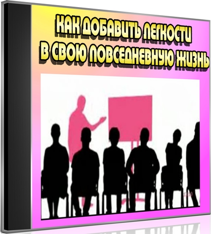 ��� �������� �������� � ���� ������������ ����� (2012) DVDRip