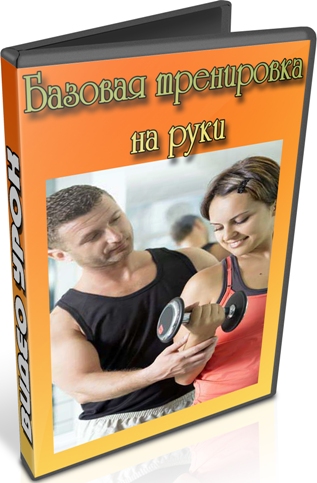 ������� ���������� �� ���� (2012) DVDRip