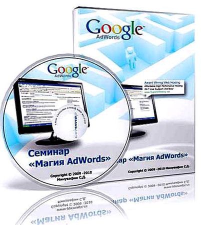  AdWords   (2009)  