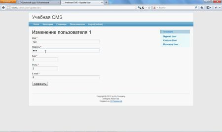 PHP MONSTER - ���������������� �� Yii framework (2012) ���������
