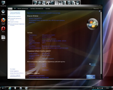 Windows 7x86x64 Ultimate UralSOFT v.1.1.13