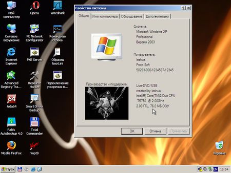 Ieshua 's Live DVD/USB 2.08 (2013/RUS)
