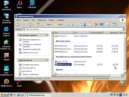 Ieshua 's Live DVD/USB 2.08 (2013/RUS)