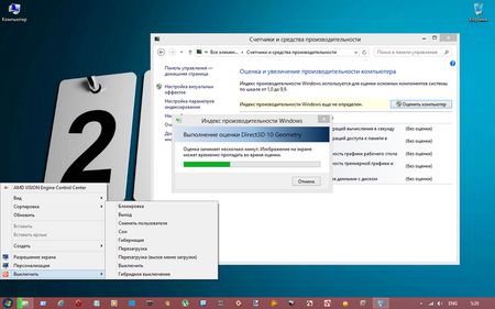 WINDOWS 8 PROFESSIONAL vl x64 XL2013 RUS 