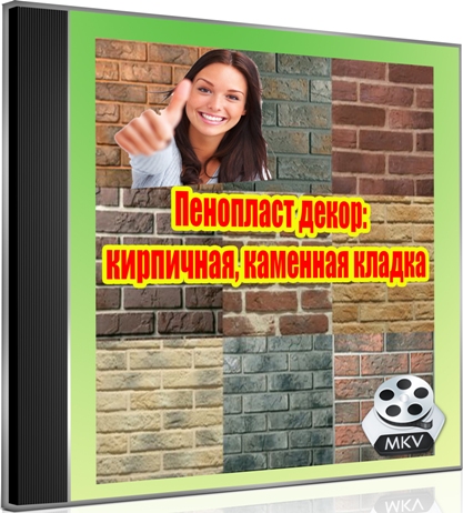 ��������� �����: ���������, �������� ������ (2012) DVDRip