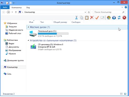 Windows 8 x86 Enterprise BP & Soft Avtomatic Activashion (2013/RUS)