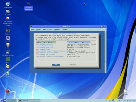 3du-Arch Mate Media - ������ ArchLinux c ������������ � �������������� ������ (x86/x64)