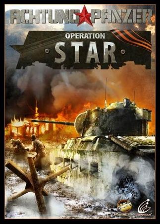 Achtung Panzer: Operation Star. Complete Edition (2012/ENG)