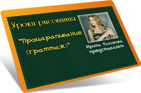 ����� ���������. �������������� (2012) DVDRip