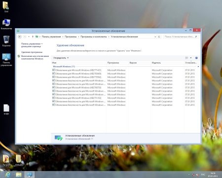 Windows 8 Enterprise UralSOFT v.1.1.21 (x86/x64) Windows 8 Enterprise UralSOFT v.1.1.21 (x86/x64)