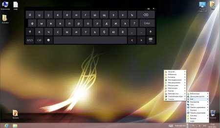 Windows 8 Enterprise UralSOFT v.1.1.21 (x86/x64) Windows 8 Enterprise UralSOFT v.1.1.21 (x86/x64)