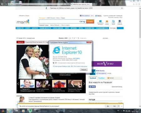 Windows 7 ������������ Einstein Edition SP1 x86 Mr.Krolik (2013/RUS)