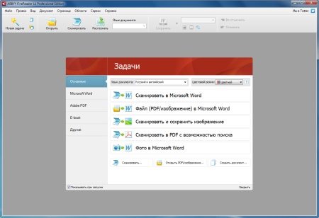 ABBYY FineReader 11.0.110.121 Professional Portable by Punsh