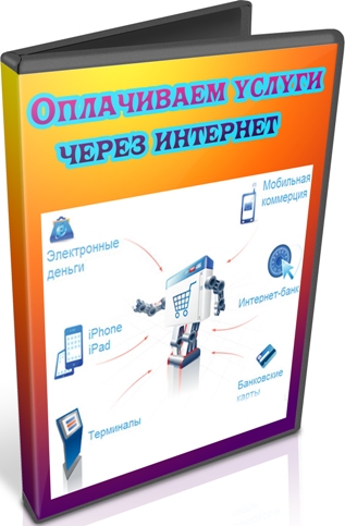 ���������� ������ ����� �������� (2012) DVDRip