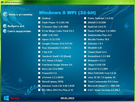 WPI DVD 9.01.2013 By Andreyonohov & Leha342 (RUS/2013)