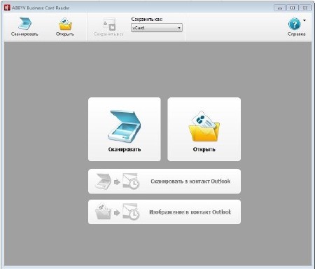 ABBYY FineReader 11.0.110.122 Corporate Edition Portable by Balista (2013|Multilanguage)