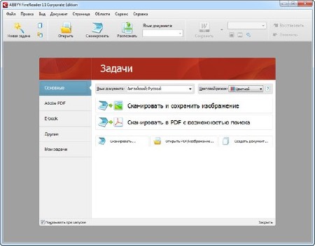ABBYY FineReader 11.0.110.122 Corporate Edition Portable by Balista (2013|Multilanguage)