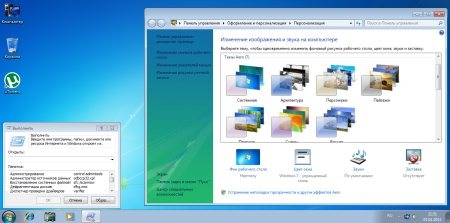 Windows 7 Ultimate SP1 WinAS v.11.01.2013 (x86/x64)