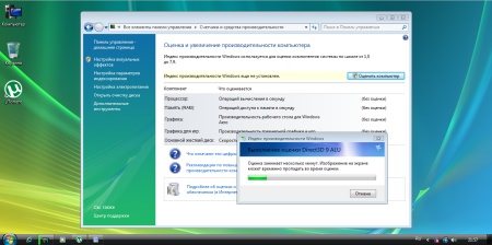 Windows 7 Ultimate SP1 WinAS v.11.01.2013 (x86/x64)
