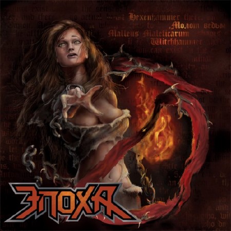 ����� - ����� ����� (2012)