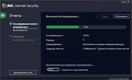 AVG Internet Security 2013 13.0 Build 2890a6006 (2013) Ml/Rus