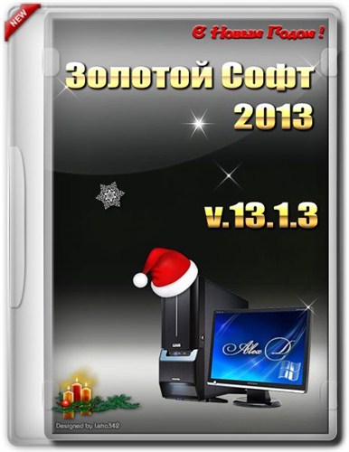 ������� �������� ������� ���� -  �������� 12.01.2013 (v.13.1.3)