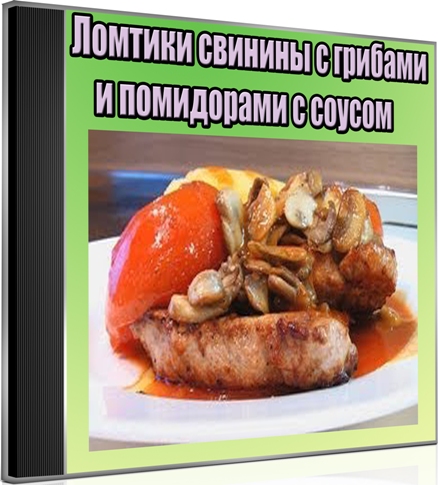 ������� ������� � ������� � ���������� � ������ (2012) DVDRip