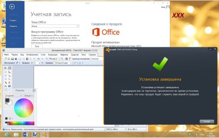 Windows 8 Enterprise x64 I-XIII (2013/RUS)