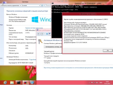 Windows 8 RP mod Professional by Bukmop (x86/x64/2013/RUS)