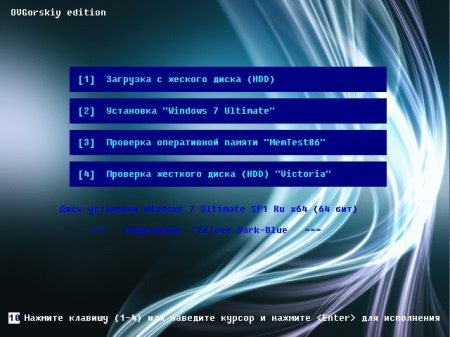Windows 7 Ultimate SP1 7DB by OVGorskiy 01.2013 (x64/RUS/2013)