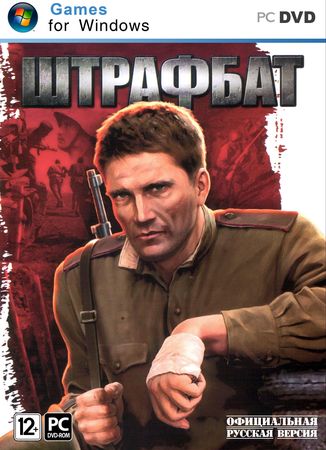 �������� / Men Of War Condemned Heroes (2012/RUS/ENG/Repack by R.G ReCoding)