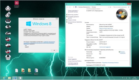 Windows 8x86 Enterprise & Office2013 UralSOFT v.1.22