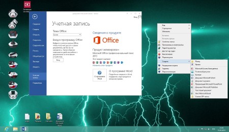 Windows 8x86 Enterprise & Office2013 UralSOFT v.1.22