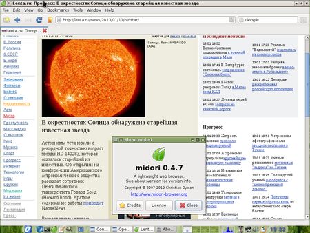 Slackel 1.0 Openbox ������ ����������� (x32,x64) (2xCD)