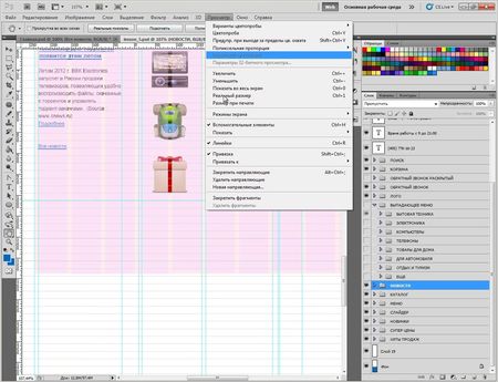 Web-������ - �� ������� �� �����. ��������� ��������� (2012)
