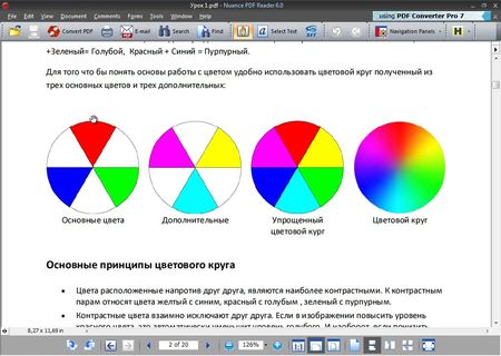 Web-������ - �� ������� �� �����. ��������� ��������� (2012)