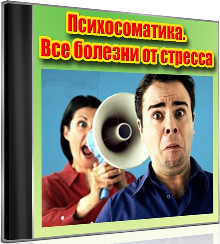 �������������. ��� ������� �� ������� (2012) DVDRip