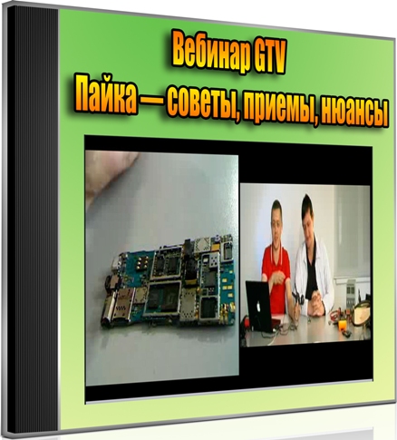  GTV:   , ,  (2012) DVDRip
