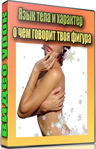 ���� ���� � ��������: � ��� ������� ���� ������ (2012) DVDRip