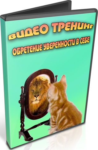 ����� �������: ��������� ����������� � ���� (2012) DVDRip