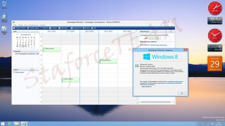 Windows 8 Build 9200 x86 (RU/EN/DE) 15/01/2013 � StaforceTEAM