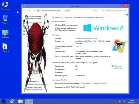 Windows 8 Professional VL x86 v.7 Pirates by zondey (2013/RUS)
