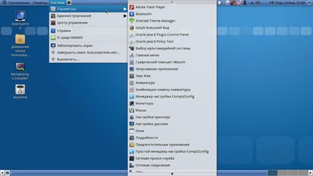 Aleks LINUX v 3.3 ( 2013 /x86)