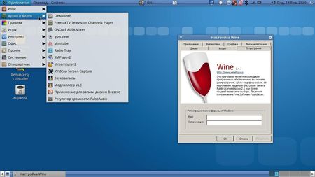 Aleks LINUX v 3.3 ( 2013 /x86)