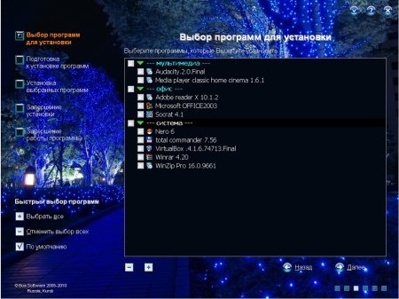 Windows Xp Professional SP3 City v10 (2013/RUS)