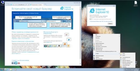Windows 7 Ultimate by Romeo1994 v.5.1.13 (x64/x86/RUS/2013)