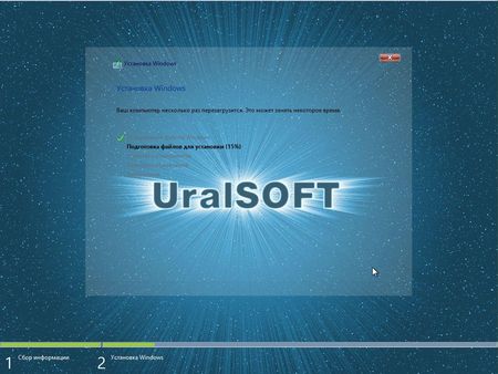 Windows 8 Enterprise & Office2013 UralSOFT v.1.23 (x64/2013/RUS)