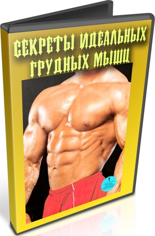 ������� ��������� ������� ���� (2012) DVDRip